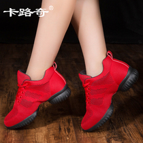 Caluqi dancing shoes sneakers Autumn New breathable dance shoes wear fashion ghost step dance square dance womens shoes