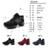 卡路奇 Летние туфли, спортивная танцующая обувь для спортзала, сезон 2021, мягкая подошва