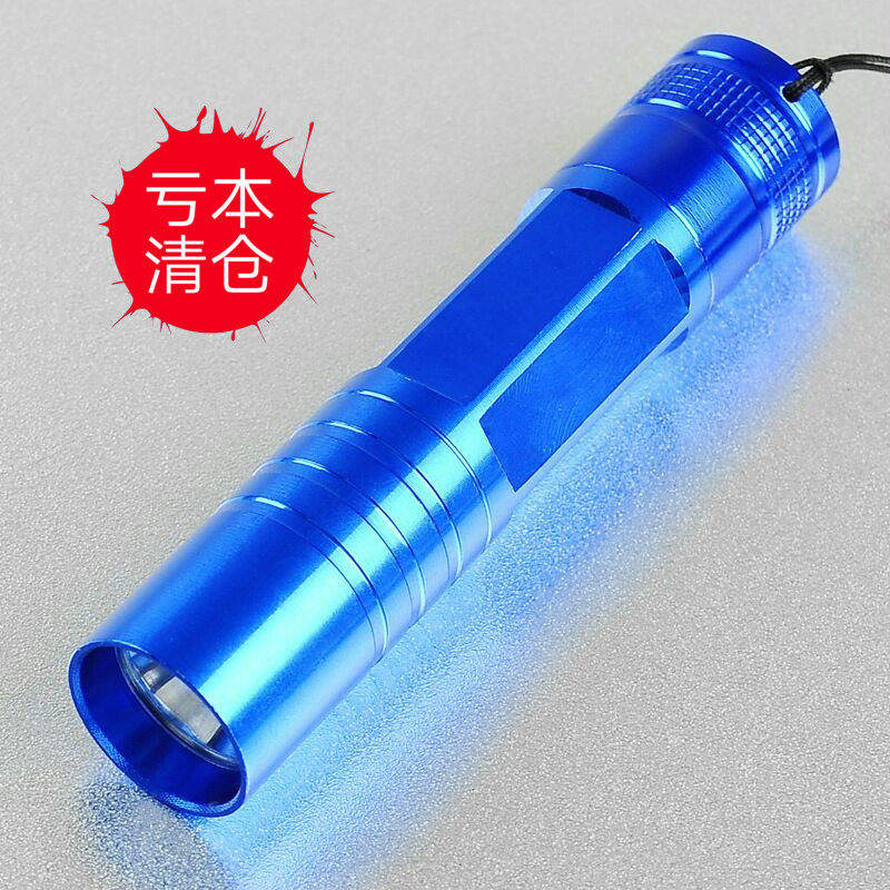 Small Sun 551 Glare Light Flashlights Outdoor Home Students Doctor Jade Lighting 5 Battery Mini Hot Sell