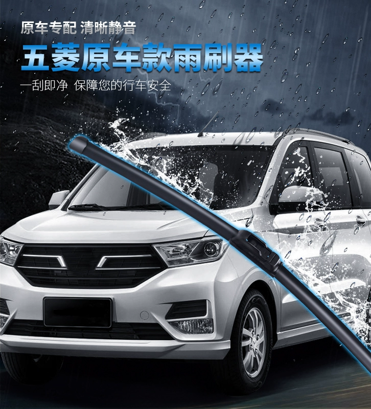 gạt mưa kia morning 2010 Thích hợp cho Wuling Zhiguang Hongguang S gạt nước không xương dải gạt nước 730 lưỡi gạt nước ban đầu ban đầu của nhà máy mua gạt nước ô tô