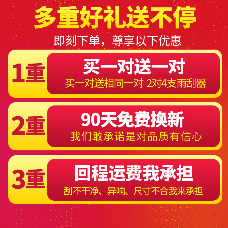 Car Wiper Blade, Frameless Universal Wiper, Front Wiper Blade Rubber Strip, New Model, Old Rear Strip, Original Factory, Silent, Original