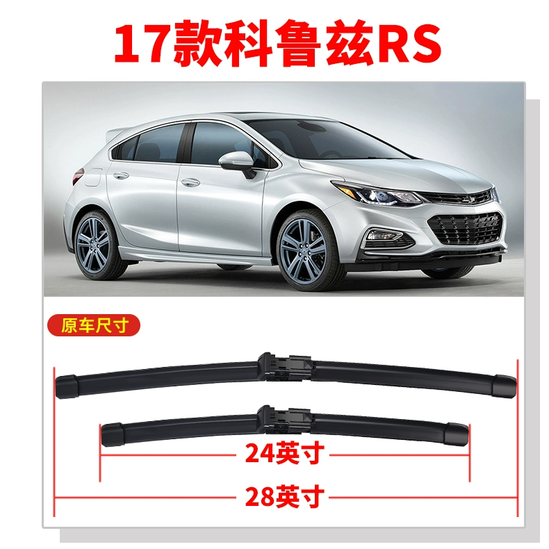 Cần gạt mưa Chevrolet Cruze 11-12-13 mới 14 mẫu 15 nguyên bản 16 nguyên bản 17 không xương 18 thanh gạt mưa RS cần gạt mưa honda city