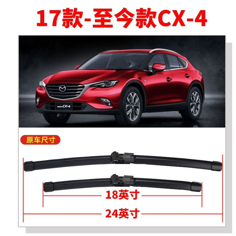 mô tơ gạt mưa ô tô Phù hợp cho cần gạt nước Mazda CX-4 nguyên bản ban đầu 20 mới 18 mẫu 16 dải cao su không xương lưỡi gạt sau xe gạt mưa 3m