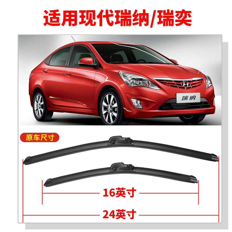 mô tơ gạt nước ô tô Bắc Kinh Hyundai Rena cần gạt nước 10-11 năm 13-14 mới 16 ô tô không xương lưỡi gạt nước 17 nguyên bản ban đầu gạt mưa swf