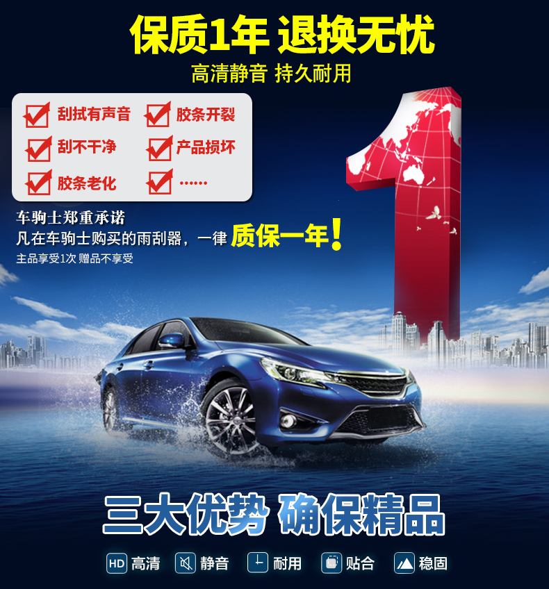 Cần gạt nước không xương ba phần của Kia Cerato 05-06-07-08 cũ 10-12 lưỡi gạt nước mới gạt mưa oto
