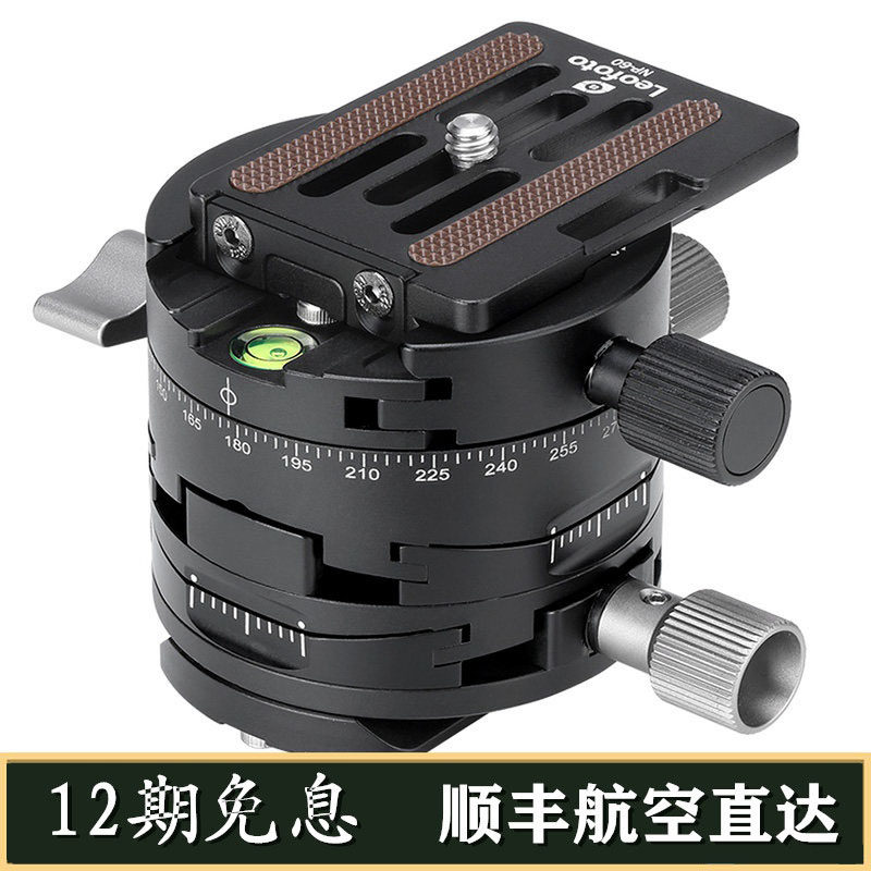 leoftoto Leto G2 Professional gear fine tuning double axis ± 10 ° panoramic professional tripod head new product