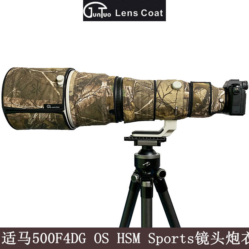 Sigma 500F4DG OS HSM Sports Lens Gun Jacket Camouflage Waterproof Protective Case Anti-Bump Juntu