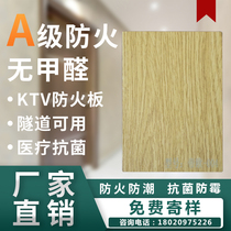 Ice and fire board medical clean board a1 level fire retardant board inorganic pre-coated board decorative board antibacterial board hospital school