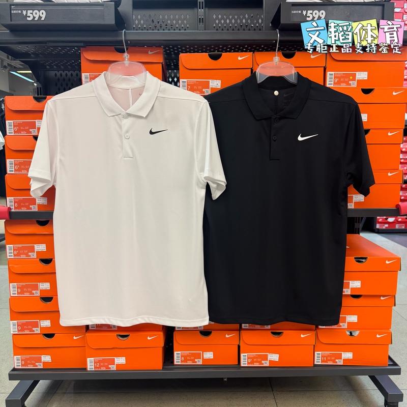 Authentic Nike Men's Dri-Fit Golf Sports Casual Lapel Short-Sleeved T-Shirt Polo Shirt Dd8373