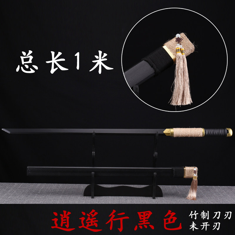 🔥竹制刀带鞘居合练习刀:武士精神的传承与实战训练神器!🔥-刀-淘宝百科网