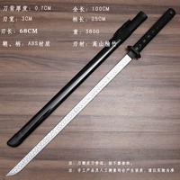 Tang Heng Magic Blade