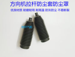 Junjie FRVH320V5 방향 기계 더러스트 스프리 슬리브에 적합합니다