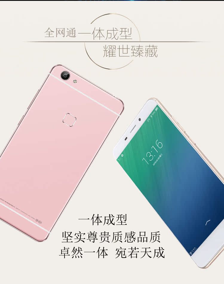 Телефон smart 8 plus