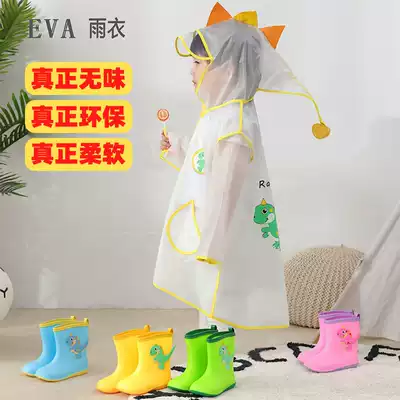 Children's raincoats, children, girls, 2-year-old babies, one caravan kindergarten children's ponchos for boys and girls