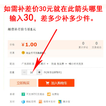 How much is the difference between one yuan and how many yuan?