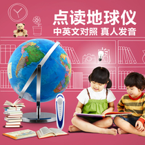 Chinese and English intelligent voice speaking point reading pen machine globe Primary School students 32cm high definition large children early education