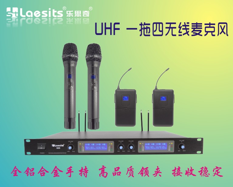 Le Siqi one drag four wireless microphone waist pack collar clip microphone U segment one drag four wireless microphone