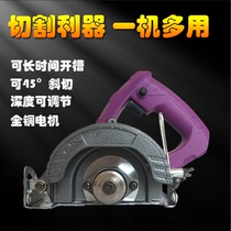 Stone cutting machine Tile wood mini multi-function household marble machine Slotting machine cutting saw chainsaw 45 chamfering