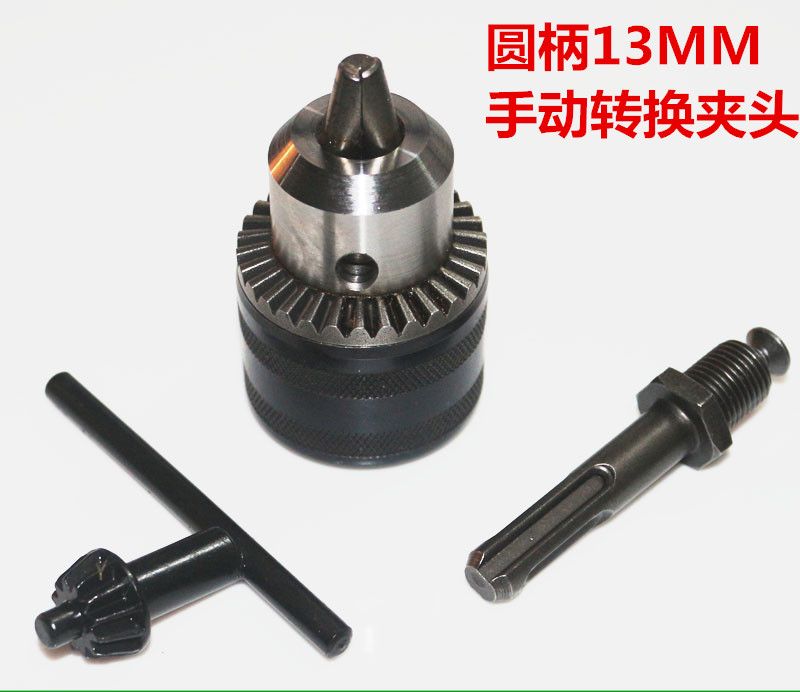 Square handle round handle electric hammer drill conversion electric drill collet three-claw manual self-lock electric hammer drill conversion head 1 5-13mm