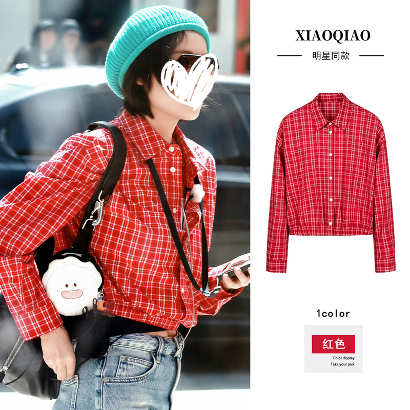 Ni Ni's Same Style Red Plaid Shirt for Women, Early Autumn Vintage Turn-Down Collar, Waist-Cinching Long-Sleeve Shirt, Casual Short Top