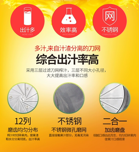 万卓 Коммерческий шлак -сок отделен от фруктов, арбузных фруктов, сахарного тростника.