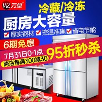 Wanzhuo four-door refrigerator Commercial freezer Large capacity refrigerator freezer Kitchen six-door freezer fresh cabinet workbench