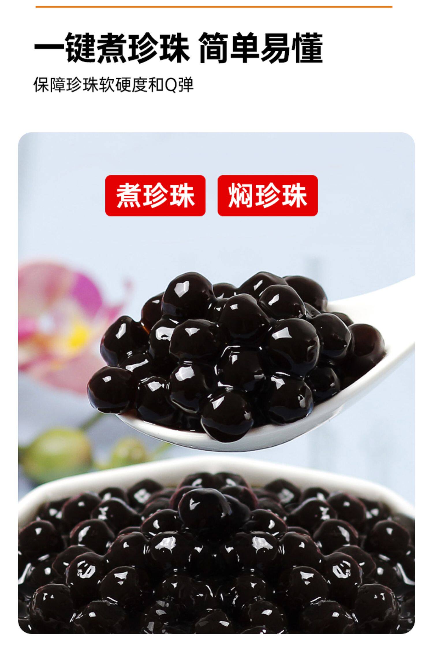 厂家煮珍珠锅商用开奶茶店专用设备全套用品全自动保温珍珠煲机器详情8