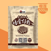 Порошок яиц (Durian Flavor 500g)