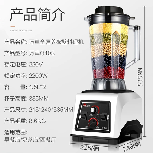 Магазин возвращает более 10 миллионов, машина Soymilk коммерчески используется для полной гавтоматической гранулированной шлифовальной машины с большой каплей -каплей с блюдом из машины с разбитой стены