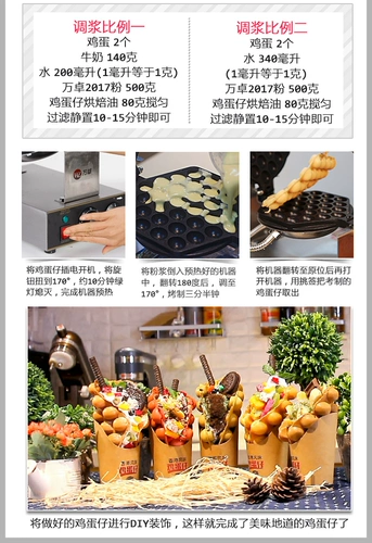 万卓 Полный комплект яиц, полные наборы магазинов, вкусные яйца, сырье, сырье, бумажные пакеты, бумажные стаканчики, яйца, масло