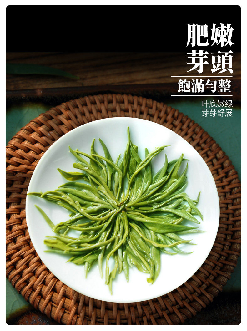 熙牧源 2020新茶 碧螺春 明前嫩芽绿茶 125g/罐 图6