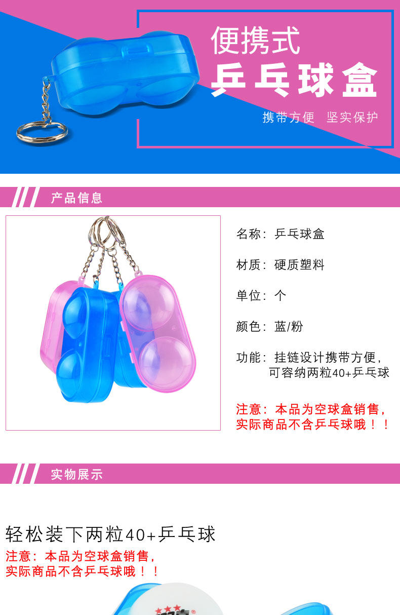 Hộp bóng bàn bằng nhựa cứng có thể chứa hai bàn bóng bàn bàn bóng bàn quốc tế