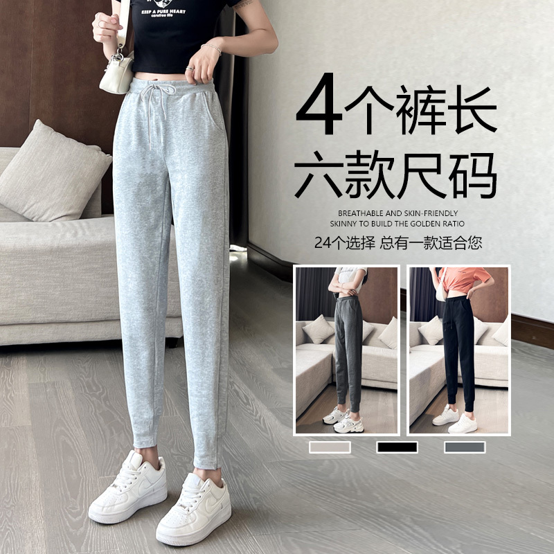 Women's Summer Thin Loose Jogger Pants, Petite Harem Sweatpants, Spring and Autumn Cropped Slimming Casual Pants