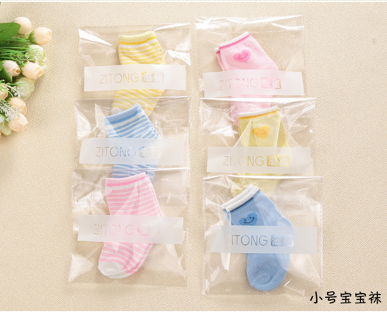 Chaussettes pour bébé - Ref 2113514 Image 24