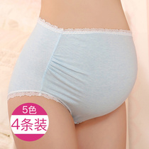  Pregnant womens underwear womens cotton file early pregnancy Early pregnancy mid-pregnancy late pregnancy underwear pregnant high waist abdominal shorts