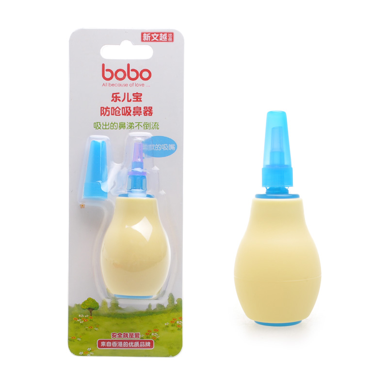 BOBO乐儿宝 婴幼儿防呛吸鼻器 宝宝防倒流软嘴吸鼻器BQ109