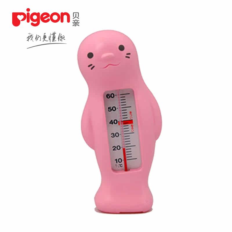 贝亲婴儿沐浴水温计 宝宝海豹形沐浴温度计/汤温计K232