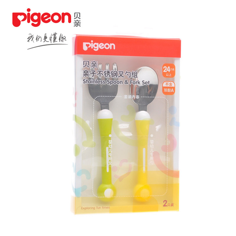 贝亲 亲子不锈钢儿童叉勺组合 24个月以上宝宝餐具套装 DA59