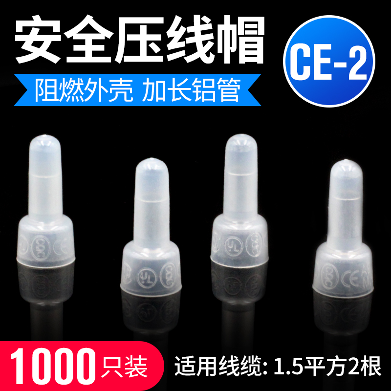Terminal block Pressure line cap 3mm closed terminal pacifier nozzle wire terminal head Quick terminal cap CE-2X 