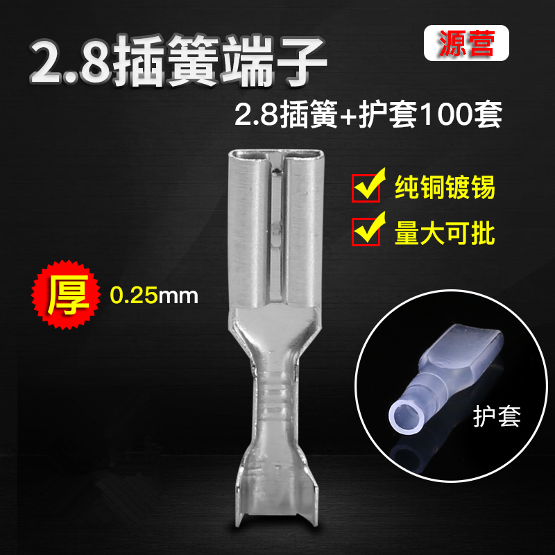 Plug - in terminal Copper plug - in 2 8 spring terminal sheath Maternal joint spring 100