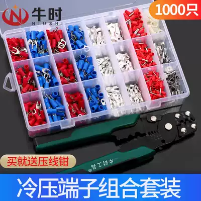 Wire terminal cold pressed end tube type copper connector wire connector combination set wire lug small black clip nose