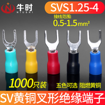 Terminal terminal SV1 25 - 4 brass fork insulation terminal 1 5 square U type Y type cold pressure terminal copper nose