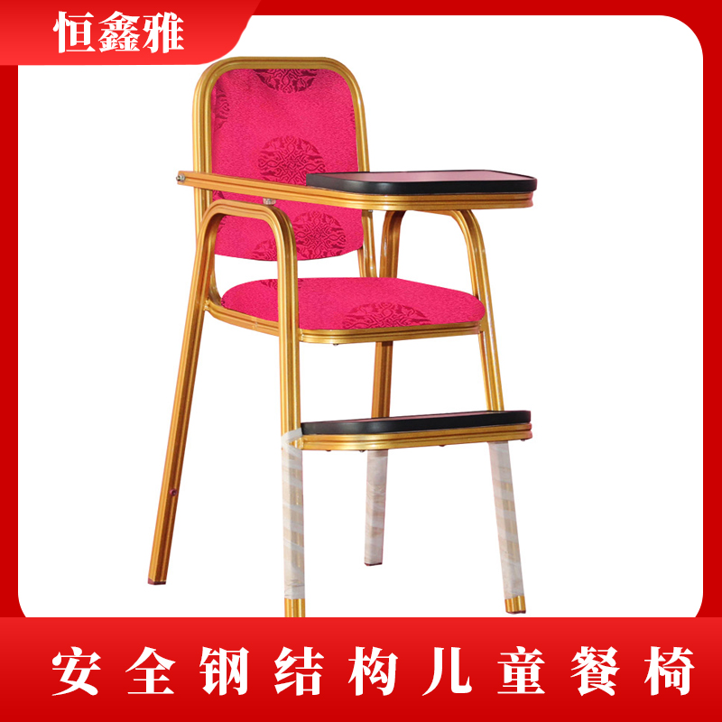 Baby Seat Hotel Special Dining Chair Dining Room Hotel Children Dining Table And Chairs For Home Eating Baby BB Stool High Foot Non-slip