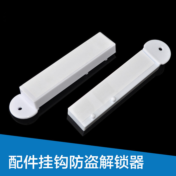 Samsung lock lock unlock smartphone enclosure digital accessories anti-theft hook strong magnetic unlock