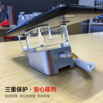 Mobile phone burglar alarm rack computer alarm lock bracket seat Apple Experience Desk flat ipad Show Show