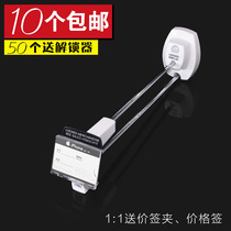 New phone accessories Anti-theft hook lock trough plate Container show shelf Business hall Wall Strong Z shaped pore plate hook