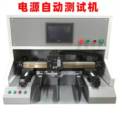 Customizable power supply automatic tester with power supply testing machine multi-function can be opened