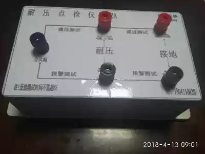 Manufacturer's withstand voltage tester inspection box instrument calibration inspection instrument grounding detector safety inspection box