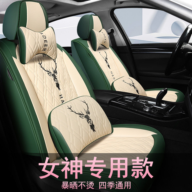 Car Cushion Four Seasons Universal Full Siege Goddess Car Mat Suit Net Red seat cover Long moving all-bag car seat cover