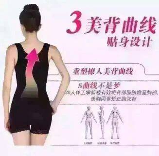 Corset amincissant - Ref 701506 Image 6